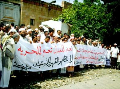 قافلة حضرموت التضامنية مع الفنان فهد القرني أمام السجن المركزي بتعز أمس الأول قافلة حضرموت التضامنية مع الفنان فهد القرني أمام السجن المركزي بتعز أمس الأول
