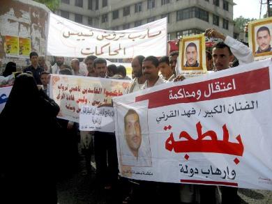 جانب من الجماهير التي احتشدت أمام المحكمة جانب من الجماهير التي احتشدت أمام المحكمة