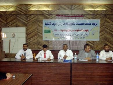 من جلسة تبادل الخبرات بين محلي صيرة ومحلي المكلا أمس من جلسة تبادل الخبرات بين محلي صيرة ومحلي المكلا أمس