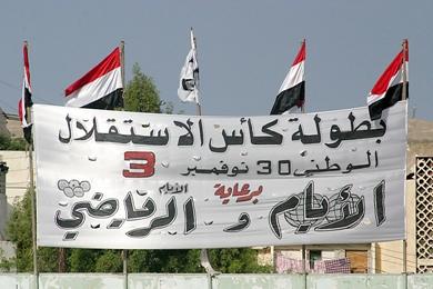 ستظل راية «الأيام» مرتفعة بطولة بعد بطولة ستظل راية «الأيام» مرتفعة بطولة بعد بطولة