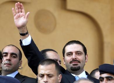 سعد الحريري