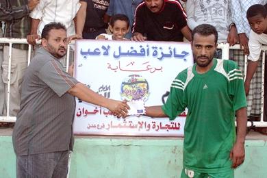 هشام عبيد طالب حصل على جائزة أفضل لاعب