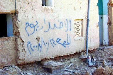 تاريخ وقوع الانهيار على منزل في الكودة تاريخ وقوع الانهيار على منزل في الكودة