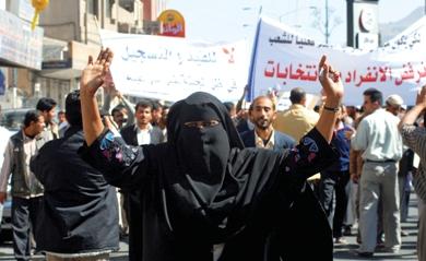 جانب من تظاهرة المشترك بصنعاء أمس الأول الخميس جانب من تظاهرة المشترك بصنعاء أمس الأول الخميس