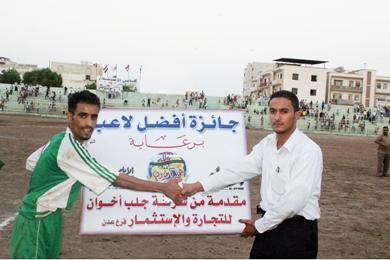 لاعب العين أنيس العبيدي حصل على جائزة أفضل لاعب لاعب العين أنيس العبيدي حصل على جائزة أفضل لاعب