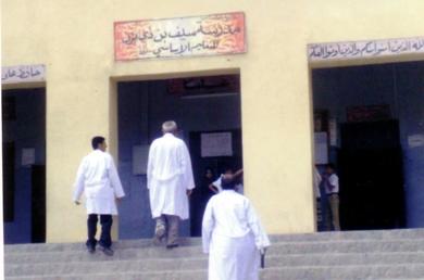 نزول مفتشي صحة البيئة في مديرية صيرة نزول مفتشي صحة البيئة في مديرية صيرة