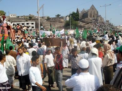 عدن