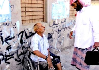 والحاج عمر عبدالله حسين يودعنا بدموع الفرح بعد تسجيله مباشرة في خدمة صرف المعاشات للعجزة والمسنين إلى منازلهم والحاج عمر عبدالله حسين يودعنا بدموع الفرح بعد تسجيله مباشرة في خدمة صرف المعاشات للعجزة والمسنين إلى منازلهم