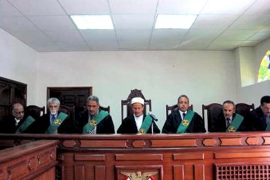 هيئة المحكمة الدستورية هيئة المحكمة الدستورية