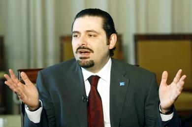 سعد الحريري