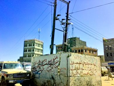 محول كهربائي وأسلاك وسط الرصيف محول كهربائي وأسلاك وسط الرصيف