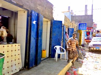 مسلخ دجاج وحلاقة وبيع الكترونيات وبهارات مسلخ دجاج وحلاقة وبيع الكترونيات وبهارات
