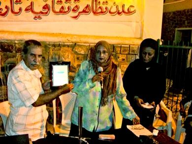 أثناء تكريم الزميل نجيب يابلي أثناء تكريم الزميل نجيب يابلي