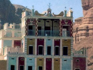 عمارة حضرموت -دوعن عمارة حضرموت -دوعن