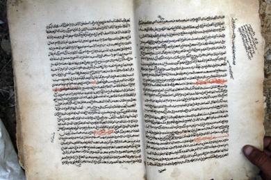 من الكتب القديمة