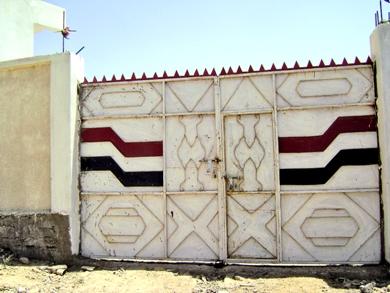 سور الإدارة المحلية