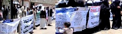 اعتصام أمام الأمم المتحدة اعتصام أمام الأمم المتحدة