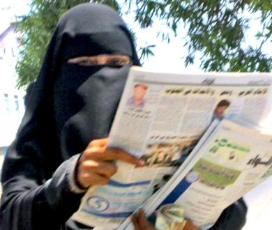 مع كل عدد من صحيفة «الأيام» مصدر لرزقها مع كل عدد من صحيفة «الأيام» مصدر لرزقها