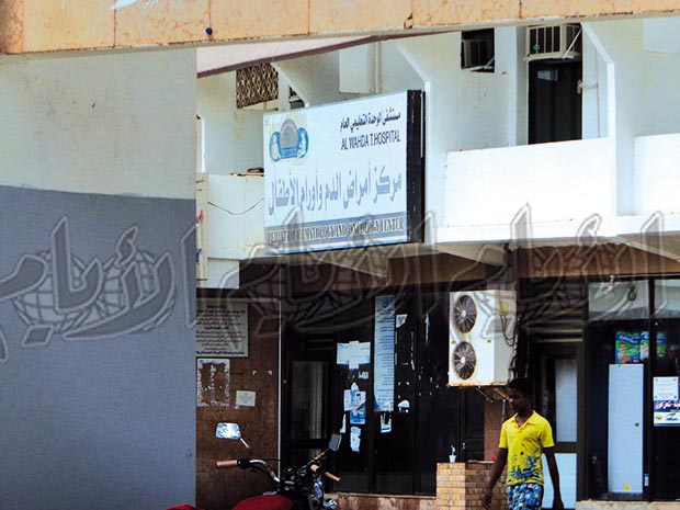 مشفى الاورام بالصداقة مشفى الاورام بالصداقة