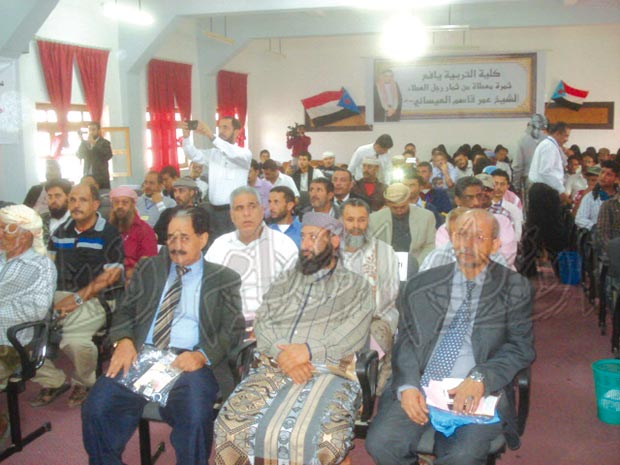 جانب من الحضور جانب من الحضور