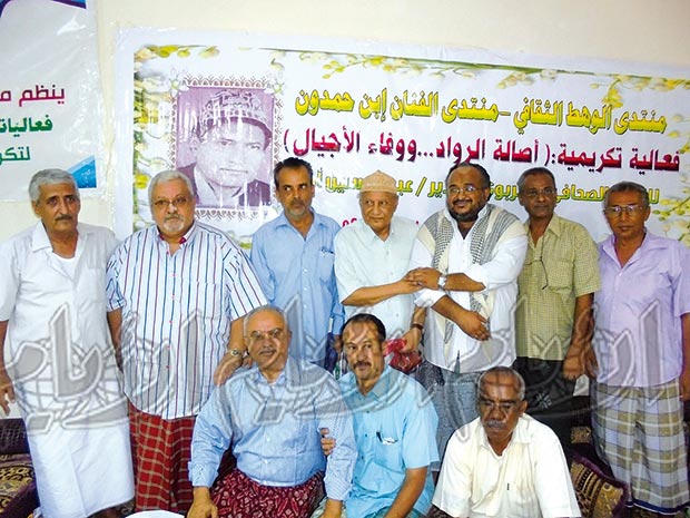 جانب من المشاركين في فعالية تكريم الأستاذ عبده حسين جانب من المشاركين في فعالية تكريم الأستاذ عبده حسين