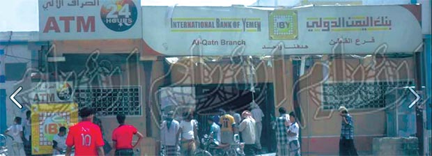 أحد البنوك التي تعرضت لنهب المسلحين في القطن أحد البنوك التي تعرضت لنهب المسلحين في القطن