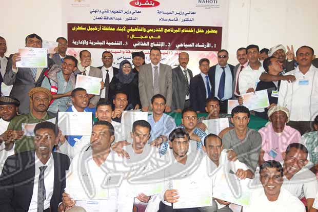 المعهد الوطني للفندقة والسياحة