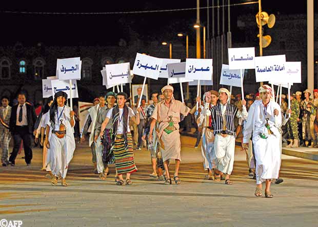 عرض شبابي في العرض الكرنفالي