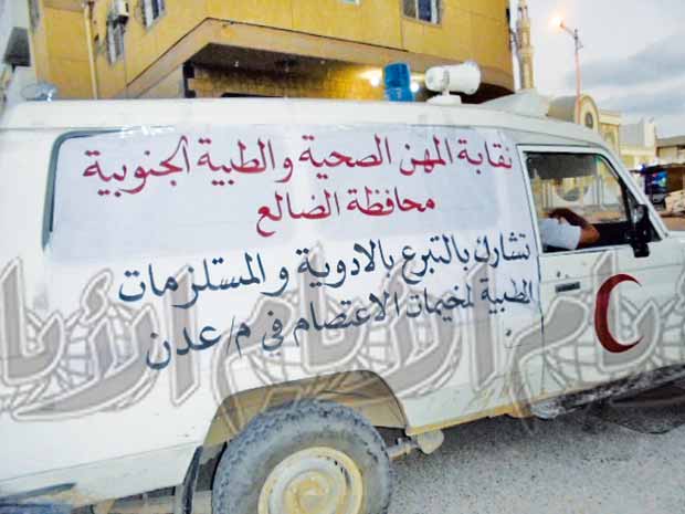 سيارة إسعاف