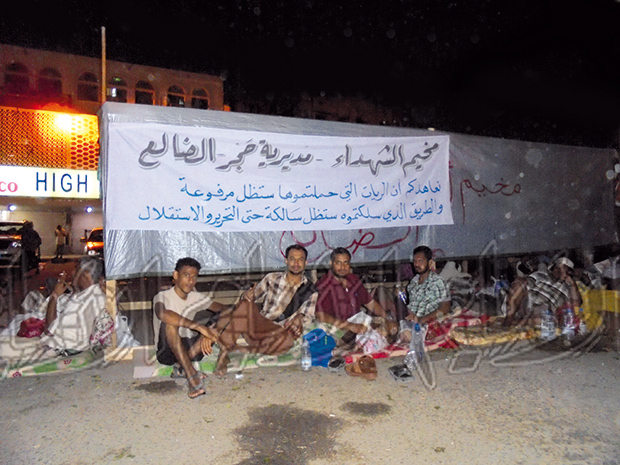 عدد من أبناء الضالع في المخيم