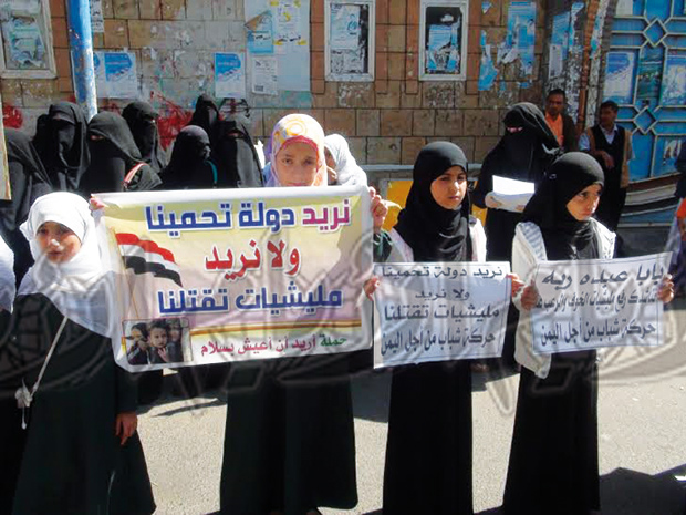 مشهد من اطفال حاملين يافطات 