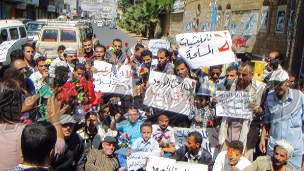 جموع من المتظاهرين لنبذ العنف والمليشيات المسلحة جموع من المتظاهرين لنبذ العنف والمليشيات المسلحة