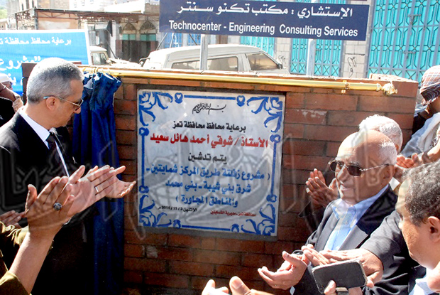 جانب من وضع حجر الأساس للمشروع جانب من وضع حجر الأساس للمشروع