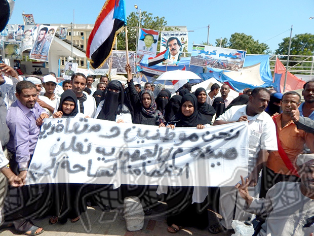 جانب من إنضمام موظفي وموظفات ومتقاعدي هيئة مستشفى الجمهورية التعليمي لساحة الاعتصام بعدن جانب من إنضمام موظفي وموظفات ومتقاعدي هيئة مستشفى الجمهورية التعليمي لساحة الاعتصام بعدن