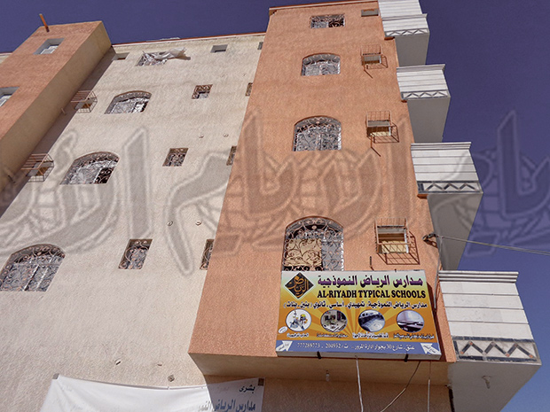 مدرسة أهلية مدرسة أهلية