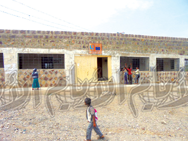 وحدة صحية وحدة صحية