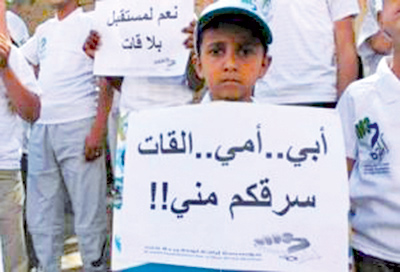 الأطفال أول المتضررين من تعاطي الأمهات والآباء للقات