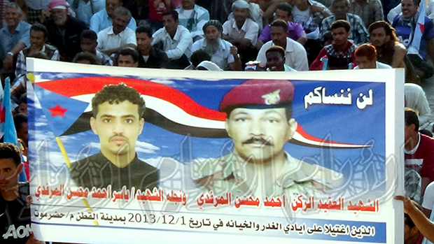 الذكرى الأولى لاستشهاد العميد أحمد محسن المرفدي و نجله ياسر الذكرى الأولى لاستشهاد العميد أحمد محسن المرفدي و نجله ياسر