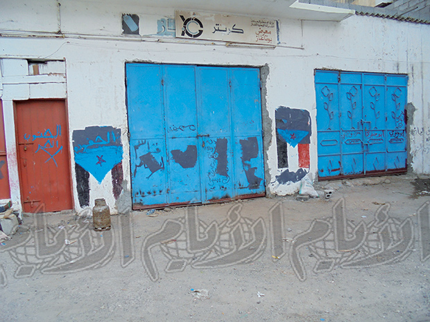 محطة توزيع أسطوانات الغاز مغلقة