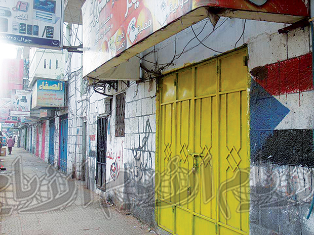 إغلاق كامل للمحلات التجارية بعدن أمس