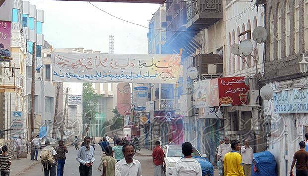 احتجاجات شباب الجنوب احتجاجات شباب الجنوب
