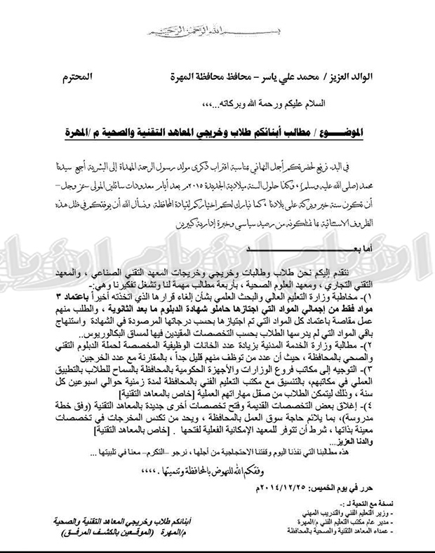 القرار القرار