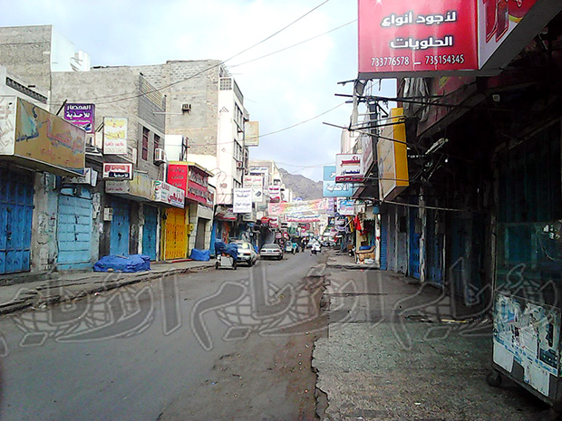عدن عدن