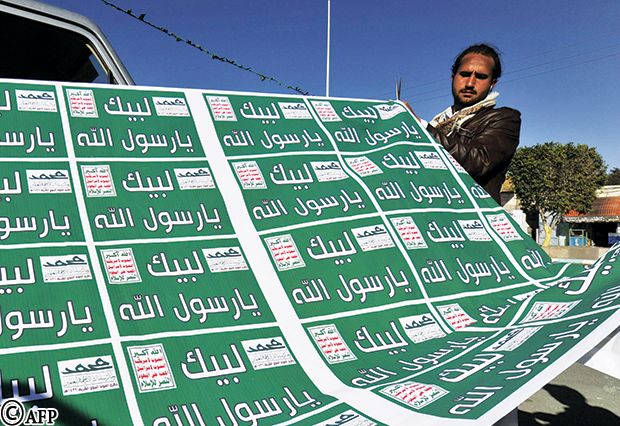 لافتة كبيرة احتفاء بمولد النبي لافتة كبيرة احتفاء بمولد النبي