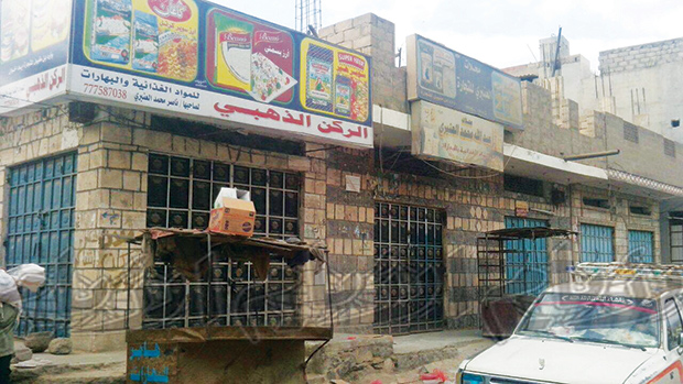 مودية مودية