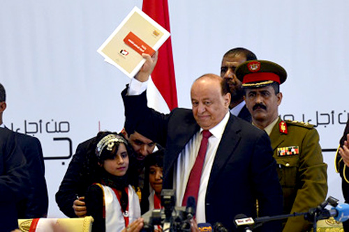 وثيقة الحوار الوطني وثيقة الحوار الوطني