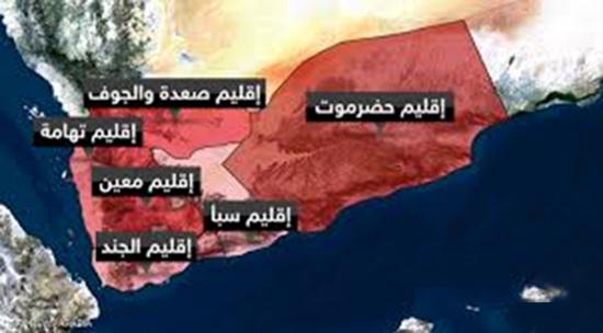 الأقاليم الجنوبية الأقاليم الجنوبية