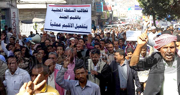 من تظاهرة تعز أمس من تظاهرة تعز أمس