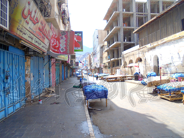 عدن عدن