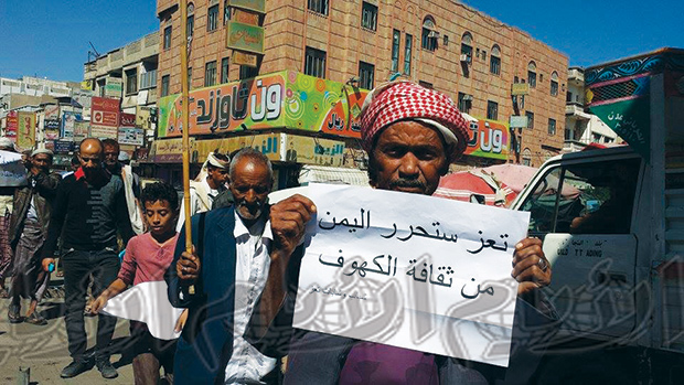 كفيف مشارك في المظاهرات بتعز أمس كفيف مشارك في المظاهرات بتعز أمس